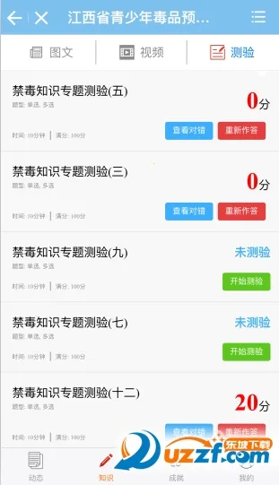 �ſ����Ű�׿���ֻ���