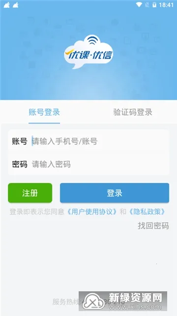 �ſ����Ű�׿���ֻ���v4.1.206291 �ٷ������ͼ