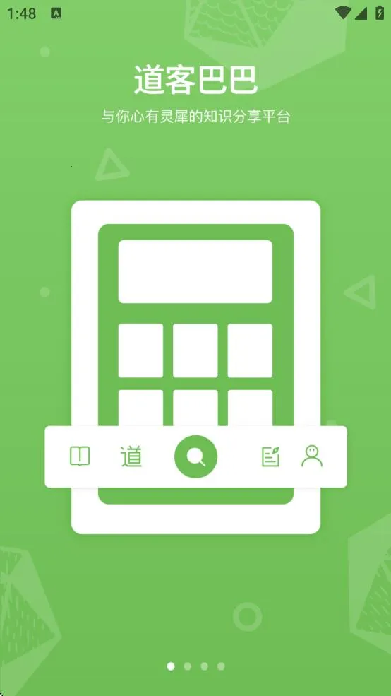 ���ͰͰ�2026�ٷ�����v3.4.2 �ٷ������ͼ