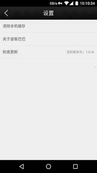 ���ͰͰ�2026�ٷ�����v3.4.2 �ٷ������ͼ