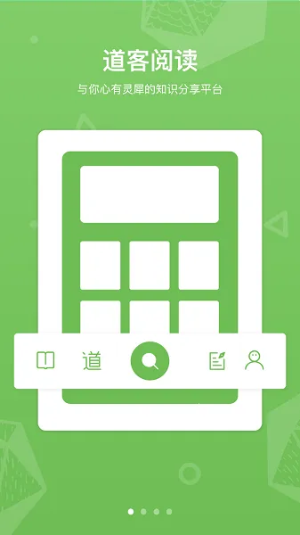 ���ͰͰ�2026�ٷ�����v3.4.2 �ٷ������ͼ