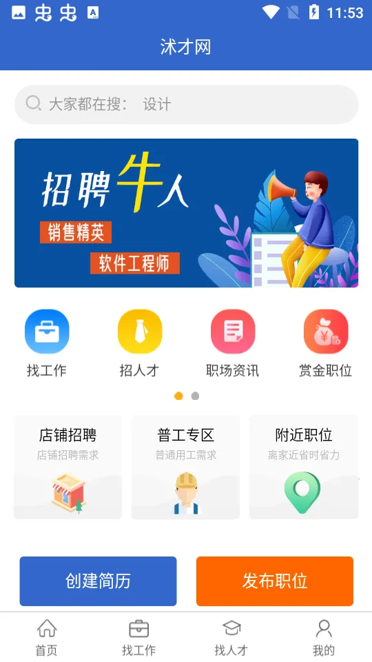 �����2026���°汾v2.2.4 �ٷ������ͼ