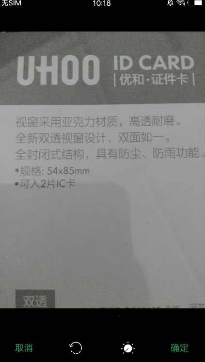 ���ɨ����2026���°汾v3.2.35041 �ֻ����ͼ