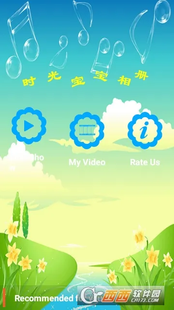 ʱ�ⱦ�����2026���ذ�װ