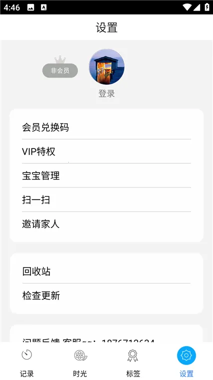 ʱ�ⱦ�����2026���ذ�װ