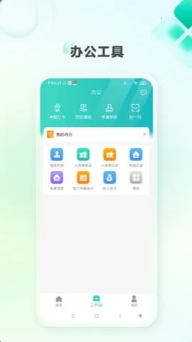 K��e����׿���ֻ���v4.5.0 �ֻ����ͼ