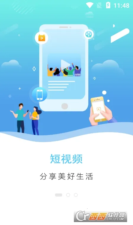 ����֮��v1.4.0 �ٷ������ͼ