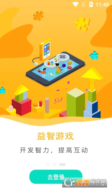 ����֮��v1.4.0 �ٷ������ͼ