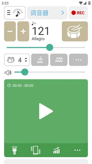 soundcorsetv7.13 ��׿���ͼ