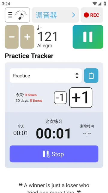 soundcorsetv7.13 ��׿���ͼ