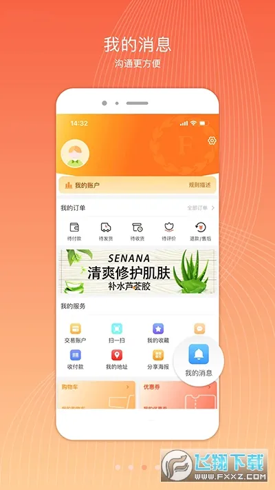 �����v3.9.6 ��Ѱ��ͼ