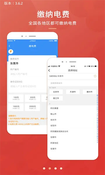 �����v3.9.6 ��Ѱ��ͼ