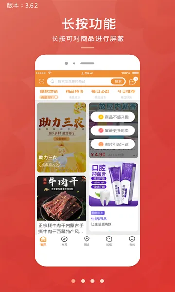 �����v3.9.6 ��Ѱ��ͼ