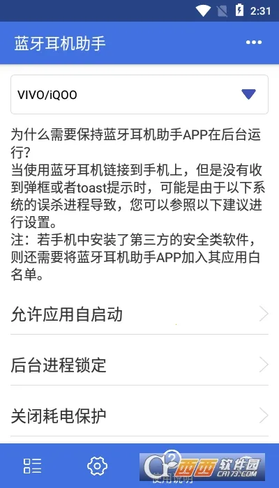 ������������2026�ٷ�����v1.1.6 ��׿���ͼ