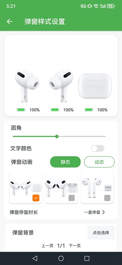 ������������2026�ٷ�����v1.1.6 ��׿���ͼ