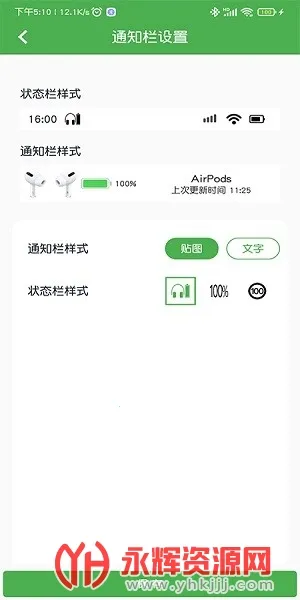 ������������2026�ٷ�����v1.1.6 ��׿���ͼ