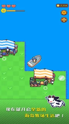 �ҵĽ�����ũ�������ֻ���