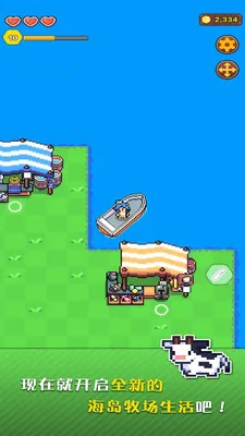 �ҵĽ�����ũ�������ֻ���v189.1.0 ��׿���ͼ