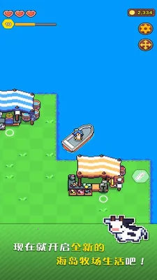 �ҵĽ�����ũ�������ֻ���v189.1.0 ��׿���ͼ