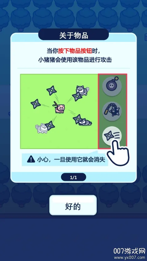 С���Ҵ���2026���°汾v1.1.1 ��Ѱ��ͼ