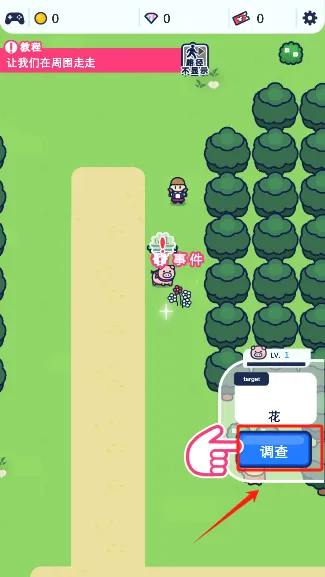 小猪幸存者2026最新版本 小猪幸存者2026最新版本