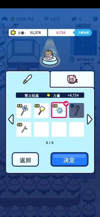 С���Ҵ���2026���°汾v1.1.1 ��Ѱ��ͼ