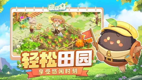 ̼̼��v1.0.0.9 �ֻ����ͼ