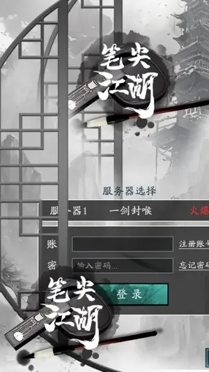 �ʼ⽭��2026���ذ�װv1.0.0 �ֻ����ͼ