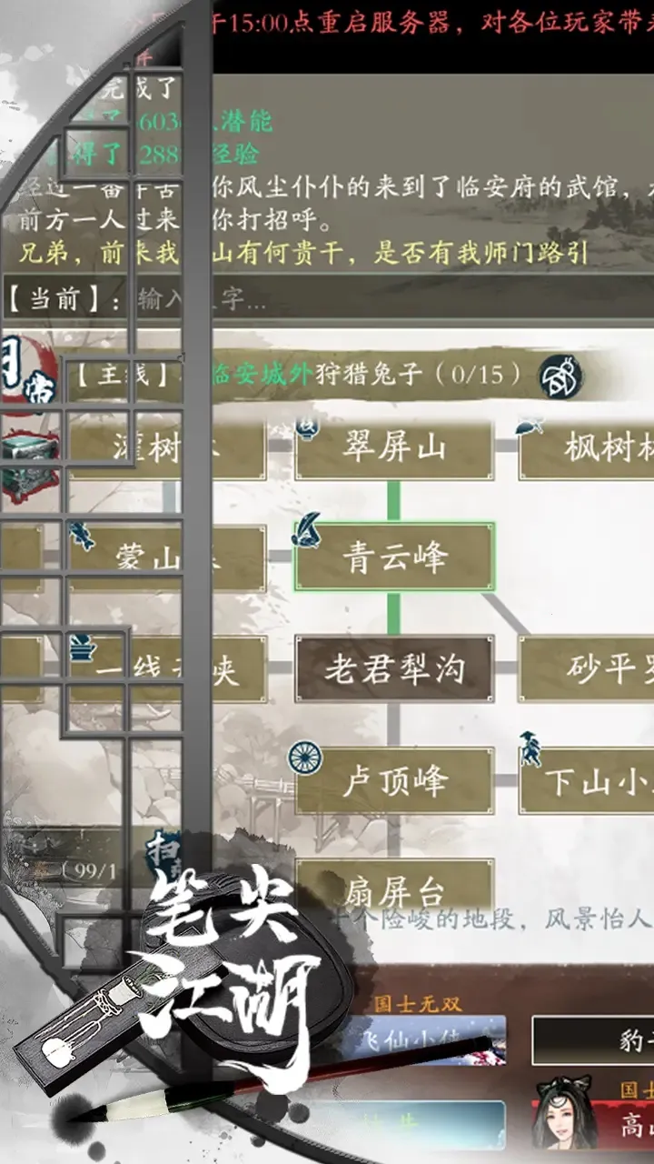 �ʼ⽭��2026���ذ�װv1.0.0 �ֻ����ͼ