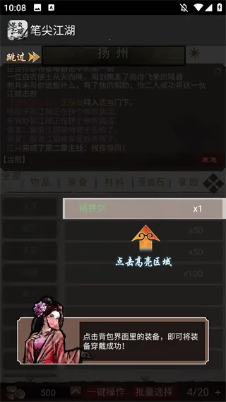 �ʼ⽭��2026���ذ�װv1.0.0 �ֻ����ͼ