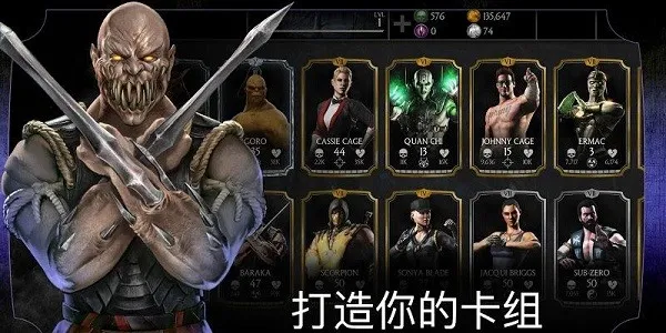 mortalkombat2026�ٷ�����v6.3.1 �ٷ������ͼ