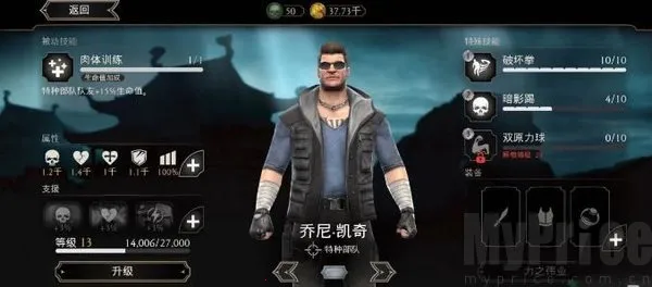 mortalkombat2026�ٷ�����