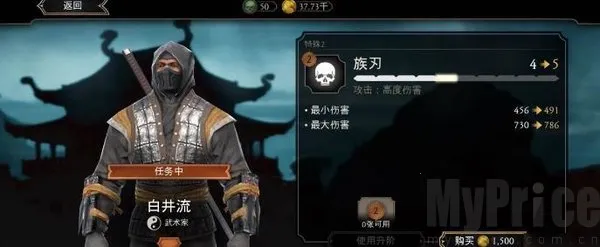 ���˿��X����(MORTAL KOMBAT)