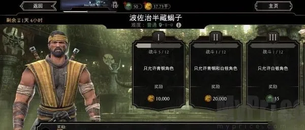 mortalkombat2026�ٷ�����