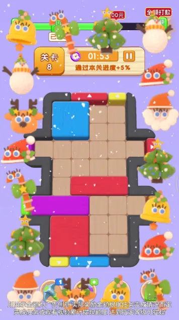 移木大师 移木大师