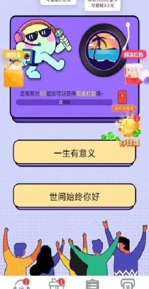 �¸��̽���v1.0.0 �ٷ������ͼ