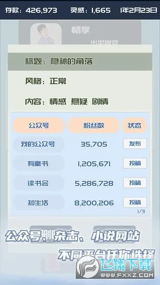 �ҵĹ��ں�2026�ٷ�����v1.0.7 �ٷ������ͼ