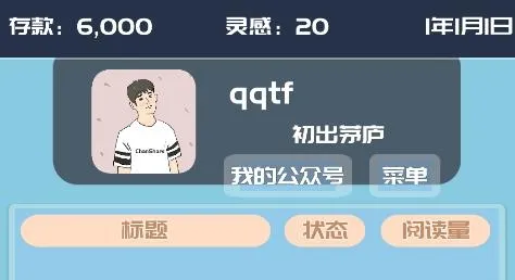 我的公众号2026官方正版 我的公众号2026官方正版