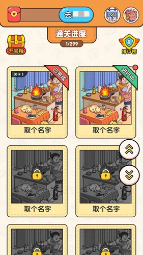 ��ʦ���Ҳ�2026�ٷ�����v1.0.1 �ֻ����ͼ