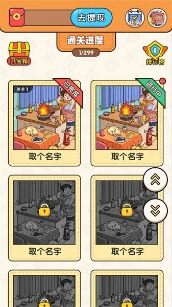 ��ʦ���Ҳ�2026�ٷ�����v1.0.1 �ֻ����ͼ