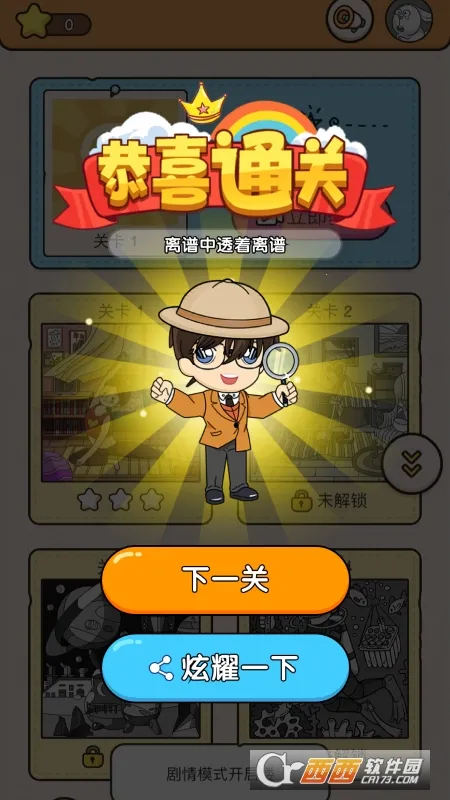 ��ʦ���Ҳ�2026�ٷ�����v1.0.1 �ֻ����ͼ