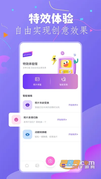 ��������2026���ذ�װv2.4.0 ��Ѱ��ͼ