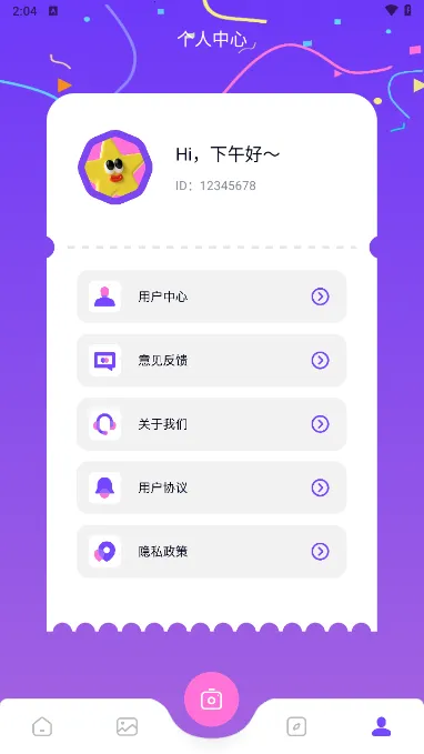 ��������2026���ذ�װv2.4.0 ��Ѱ��ͼ