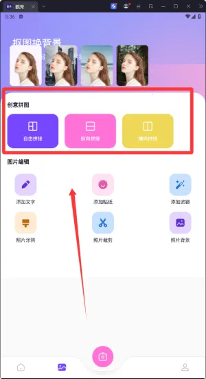 幻颜秀秀2026下载安装 幻颜秀秀2026下载安装