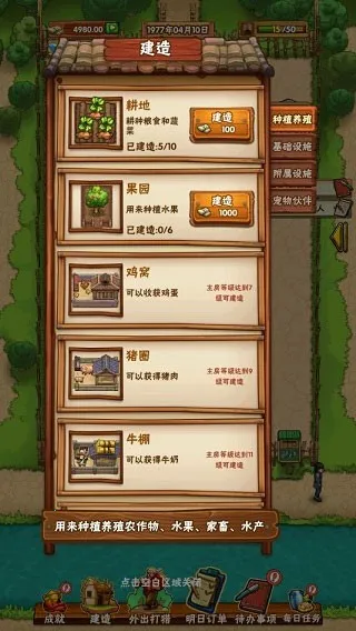 ���żҵ�СũԺ2026���ذ�װv1.0.41 �ֻ����ͼ