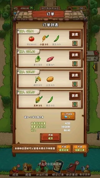 ���żҵ�СũԺ2026���ذ�װv1.0.41 �ֻ����ͼ