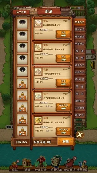 ���żҵ�СũԺ2026���ذ�װv1.0.41 �ֻ����ͼ