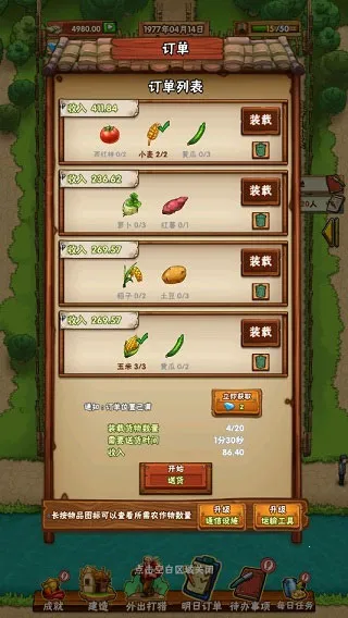 ���żҵ�СũԺ2026���ذ�װ