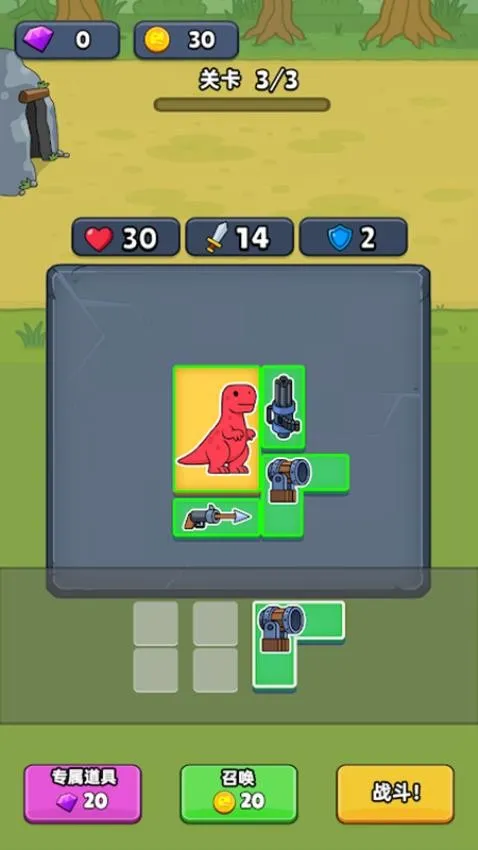 ���������ع���2026�ٷ�����v1.0.0 ��Ѱ��ͼ