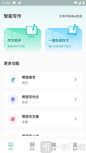 ��������������2026���ذ�װ